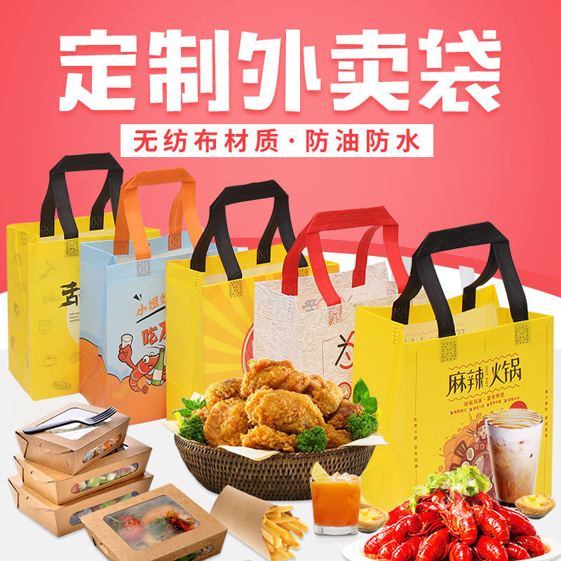 七台河市无纺布袋和纸袋的区别