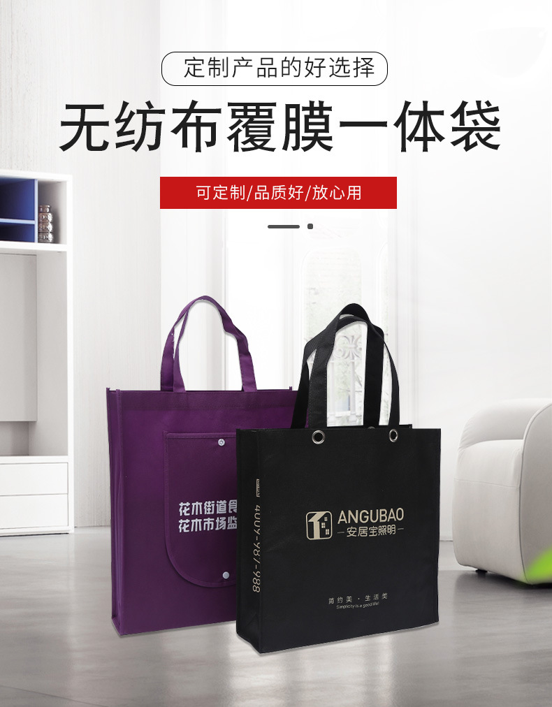 七台河市无纺布袋厂联诚包装