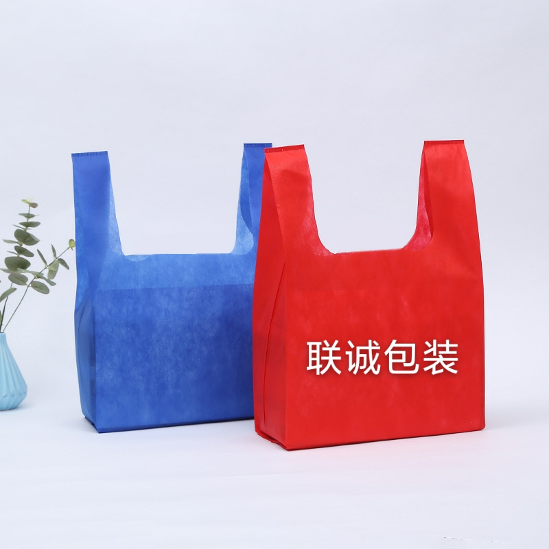 七台河市无纺布背心袋定制