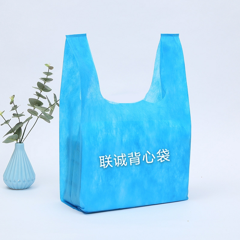 七台河市无纺布背心袋厂家