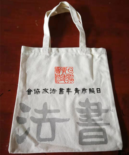 七台河市帆布袋定做流程