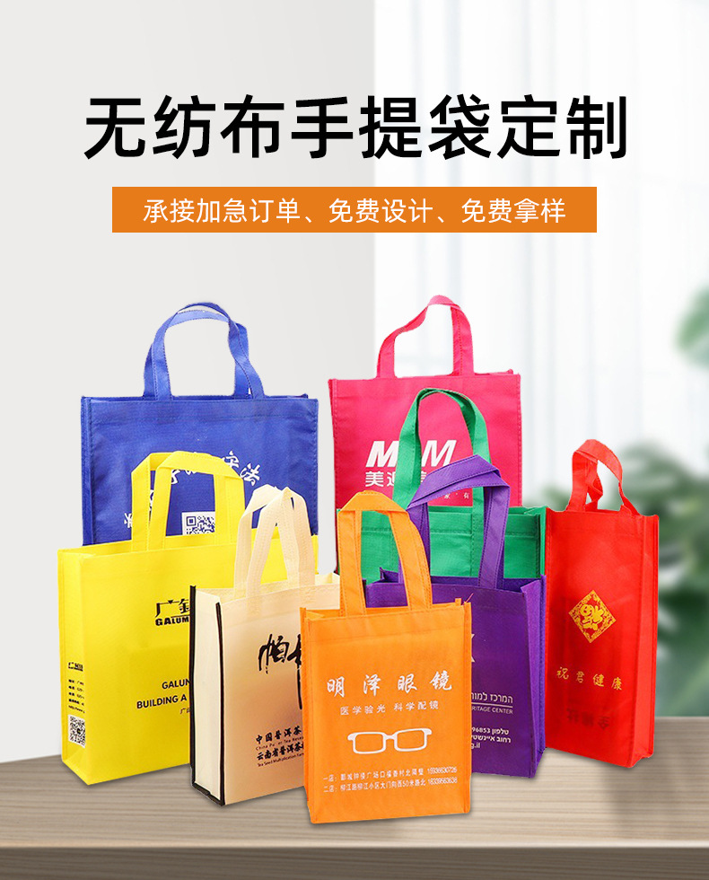 七台河市无纺布购物袋无纺布手提袋定制