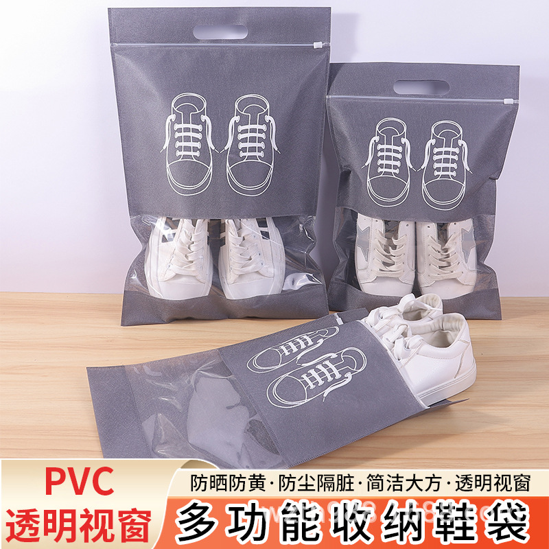 七台河市无纺布鞋子收纳袋