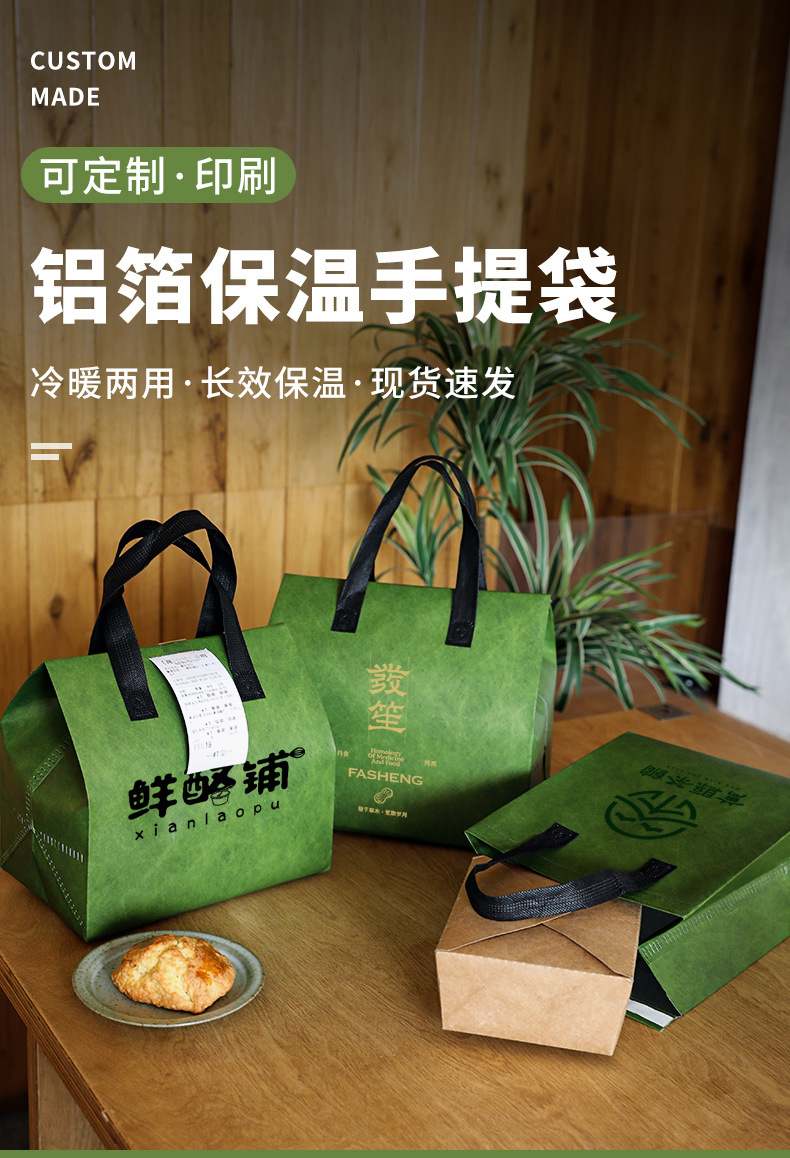 七台河市无纺布打包袋铝箔袋定制